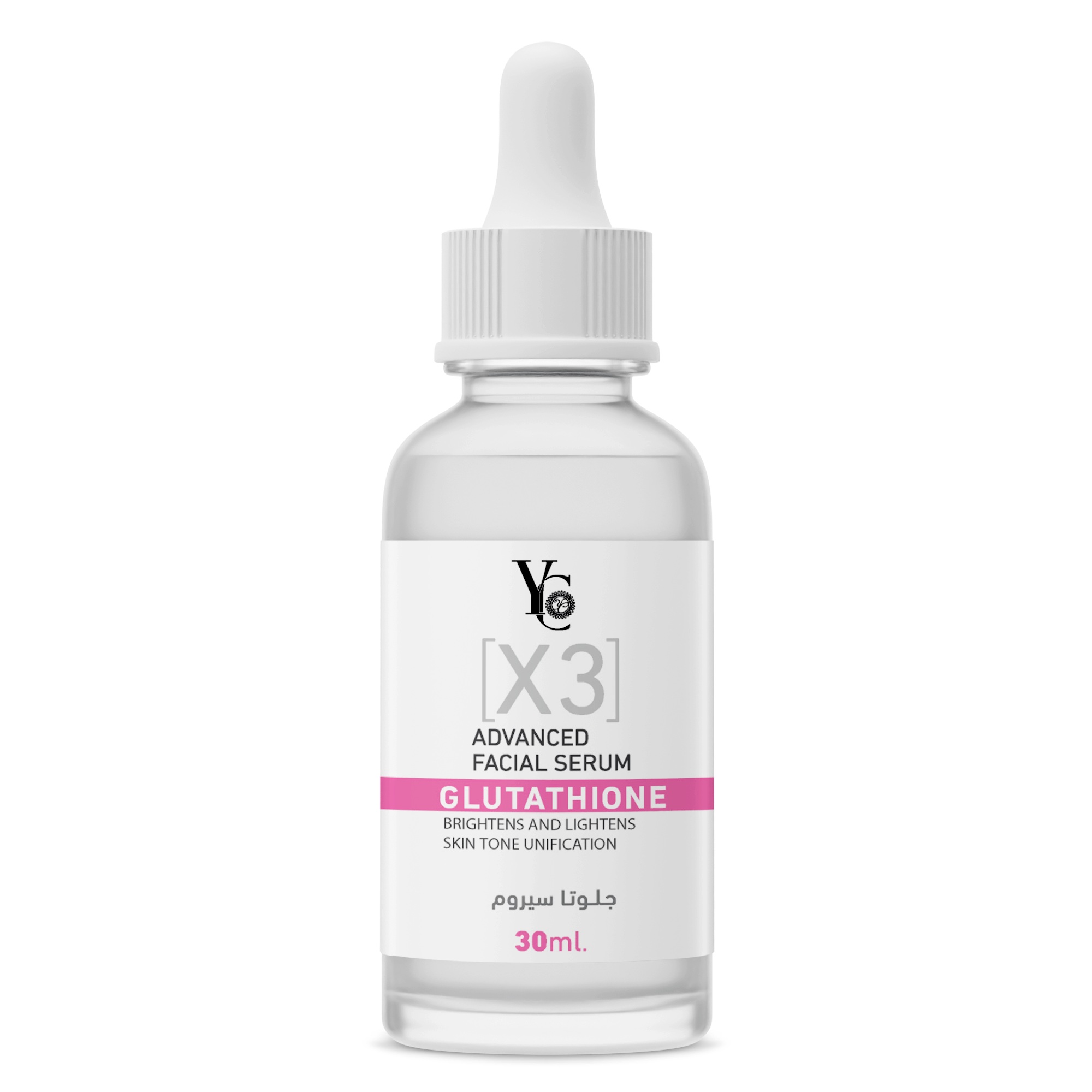 Advanced Facial Serum - Glutathione 30ml  SabaShop.com