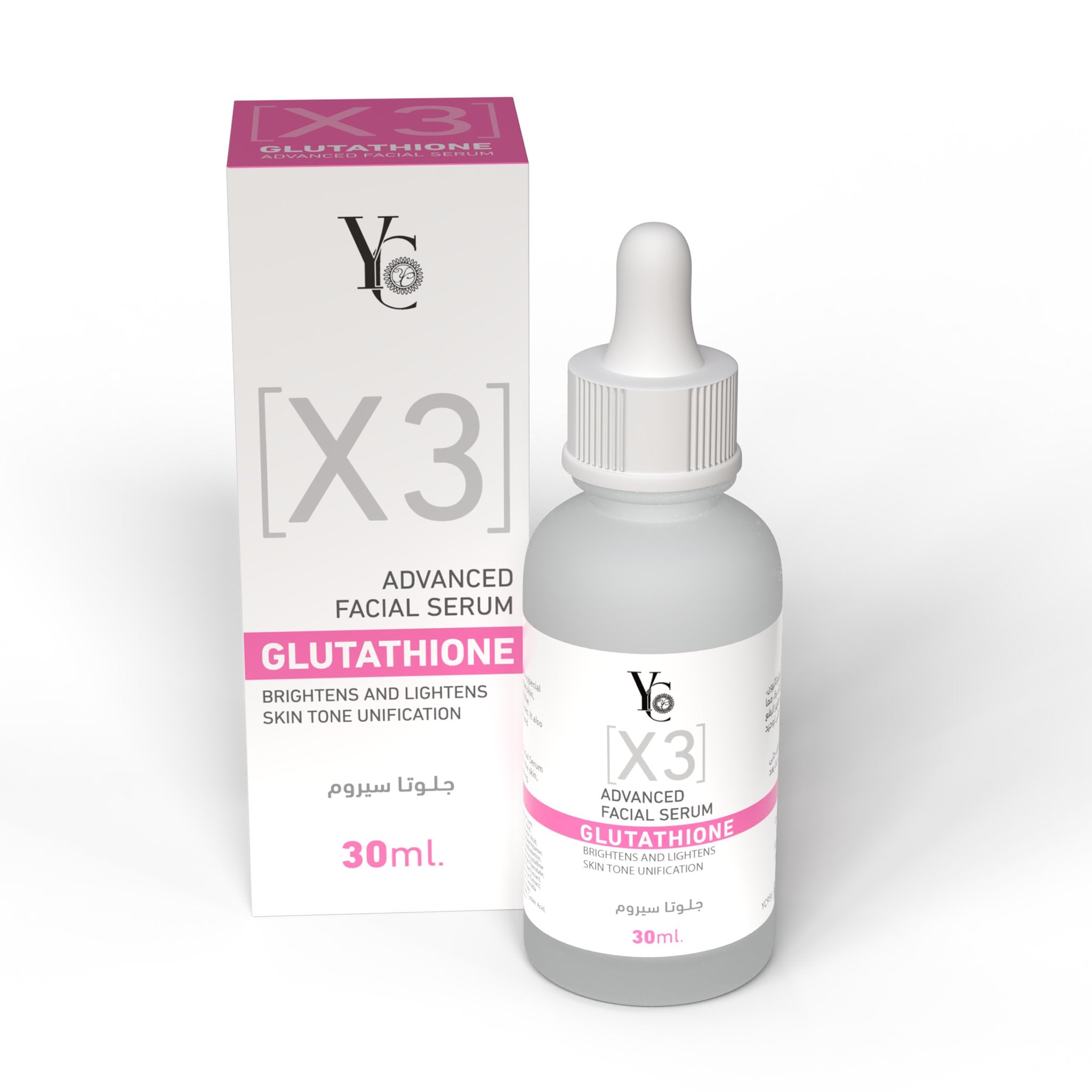Advanced Facial Serum - Glutathione 30ml SabaShop.com Advanced Facial Serum - Glutathione 30ml SabaShop.com