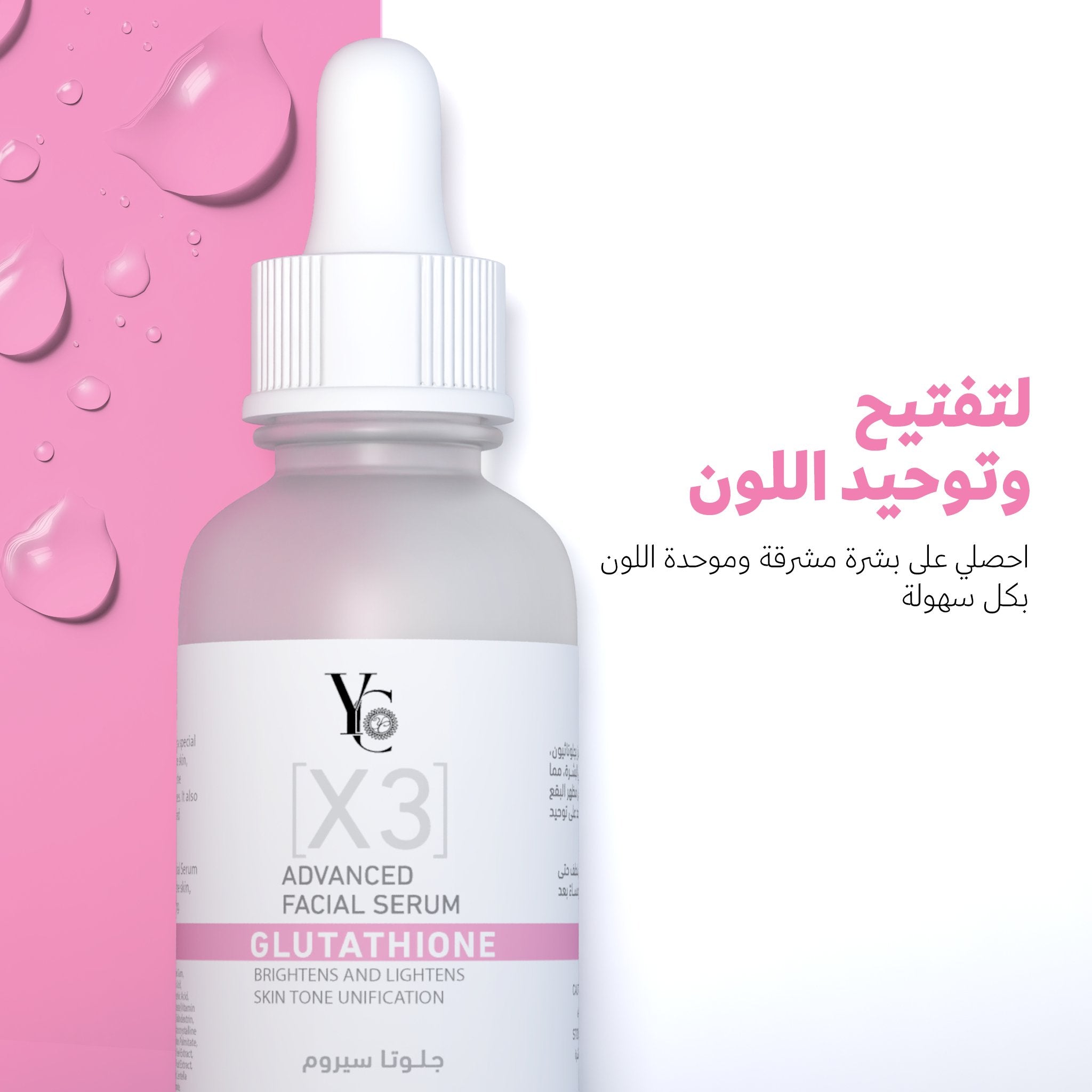 face serum with glutathione Serum,20000ppm Glutathione and Hyaluronic Acid Korean Serums for Women Dark Spot Improve Skin Elasticity Reduces Hyperpigmentation,Fine Lines & Wrinkles : Beauty & Personal Care nyos nano LINEDSON Glutathione Face Serum Hydrating