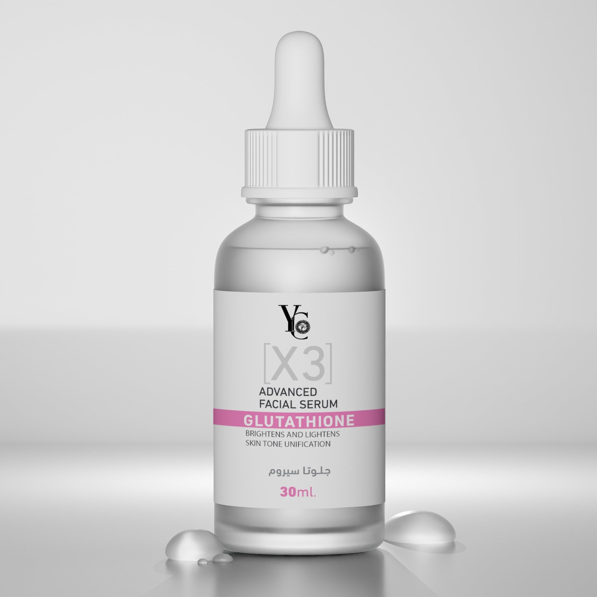 Advanced Facial Serum - Glutathione 30ml SabaShop.com Advanced Facial Serum - Glutathione 30ml SabaShop.com