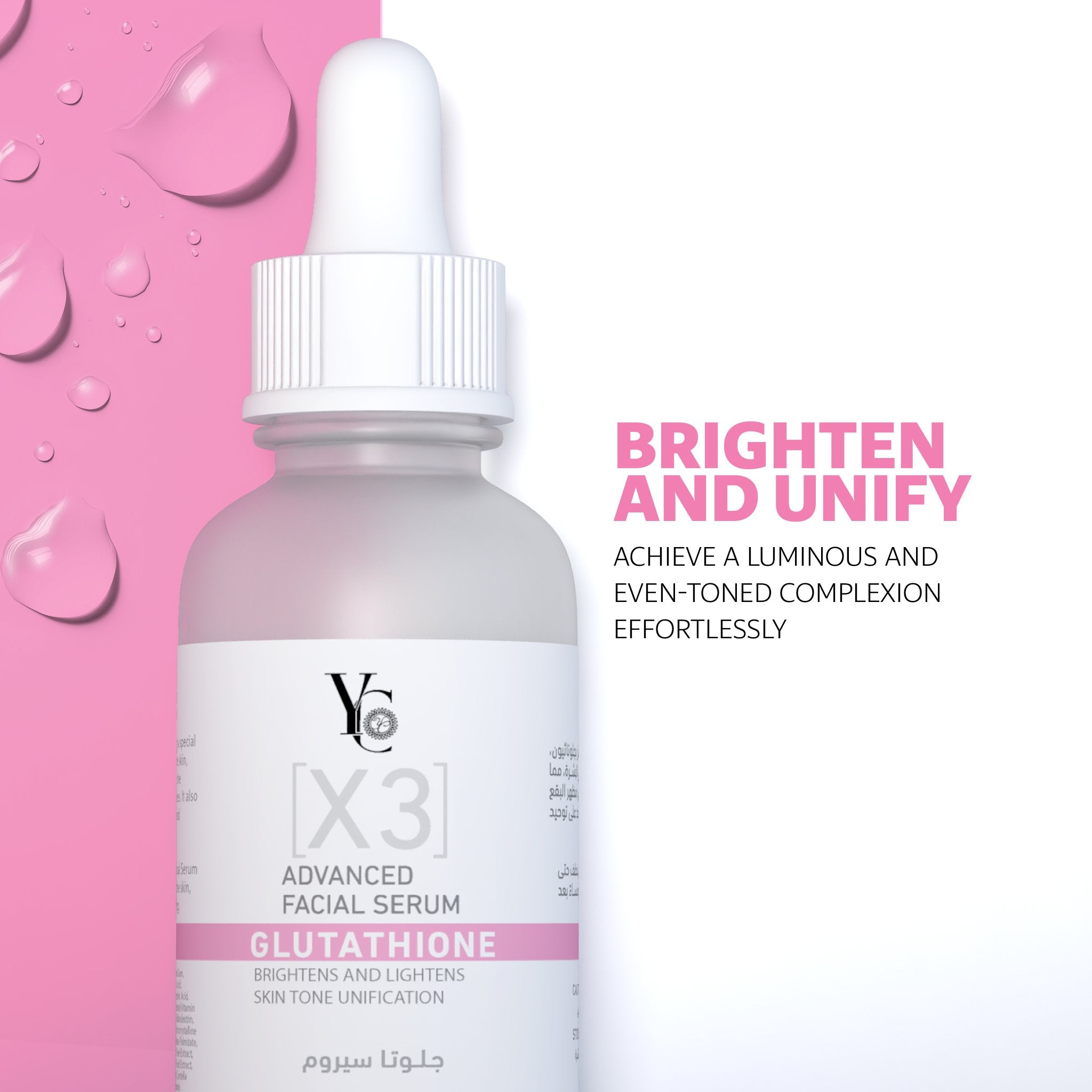 glutathione face serum Advanced Facial Serum glutathione face serum Advanced Facial Serum