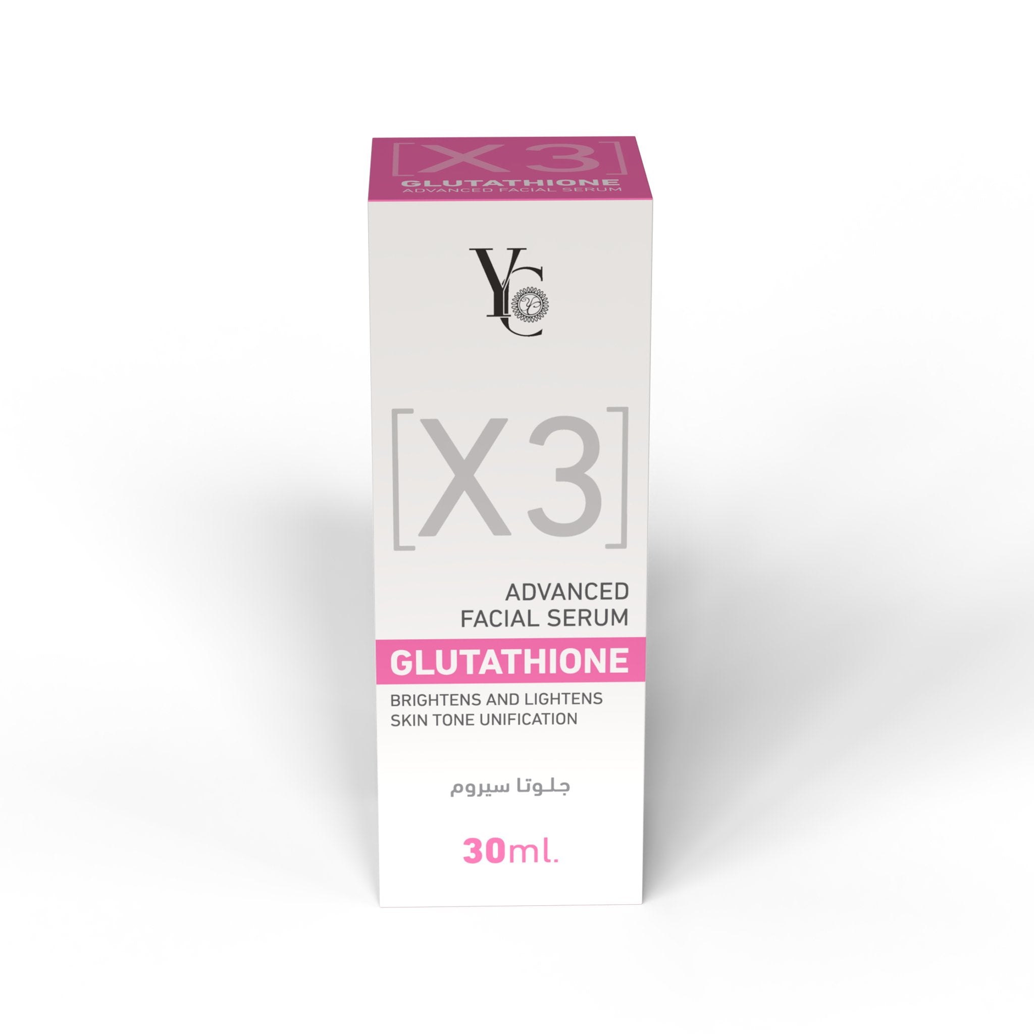 Eirian glutathione x3 Eirian Glutathione with Vitamin C and Elastin Lychee