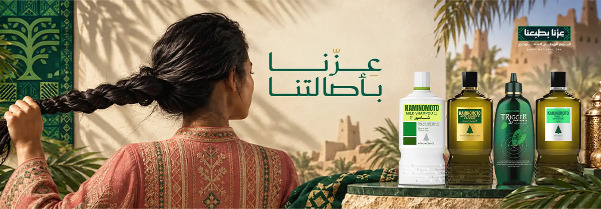 صورة السلايدر الرئيسي لمتجر صباشوب بمناسبة اليوم الوطني السعودي "عزنا بطبعنا"، تظهر امرأة بشعر مضفر طويل ترتدي زيًا تراثيًا سعوديا مطرزًا، وبجانبها منتجات كامينوموتو للعناية بالشعر، مع عبارة "عزنا بأصالتنا" وخلفية معمارية تراثية.

