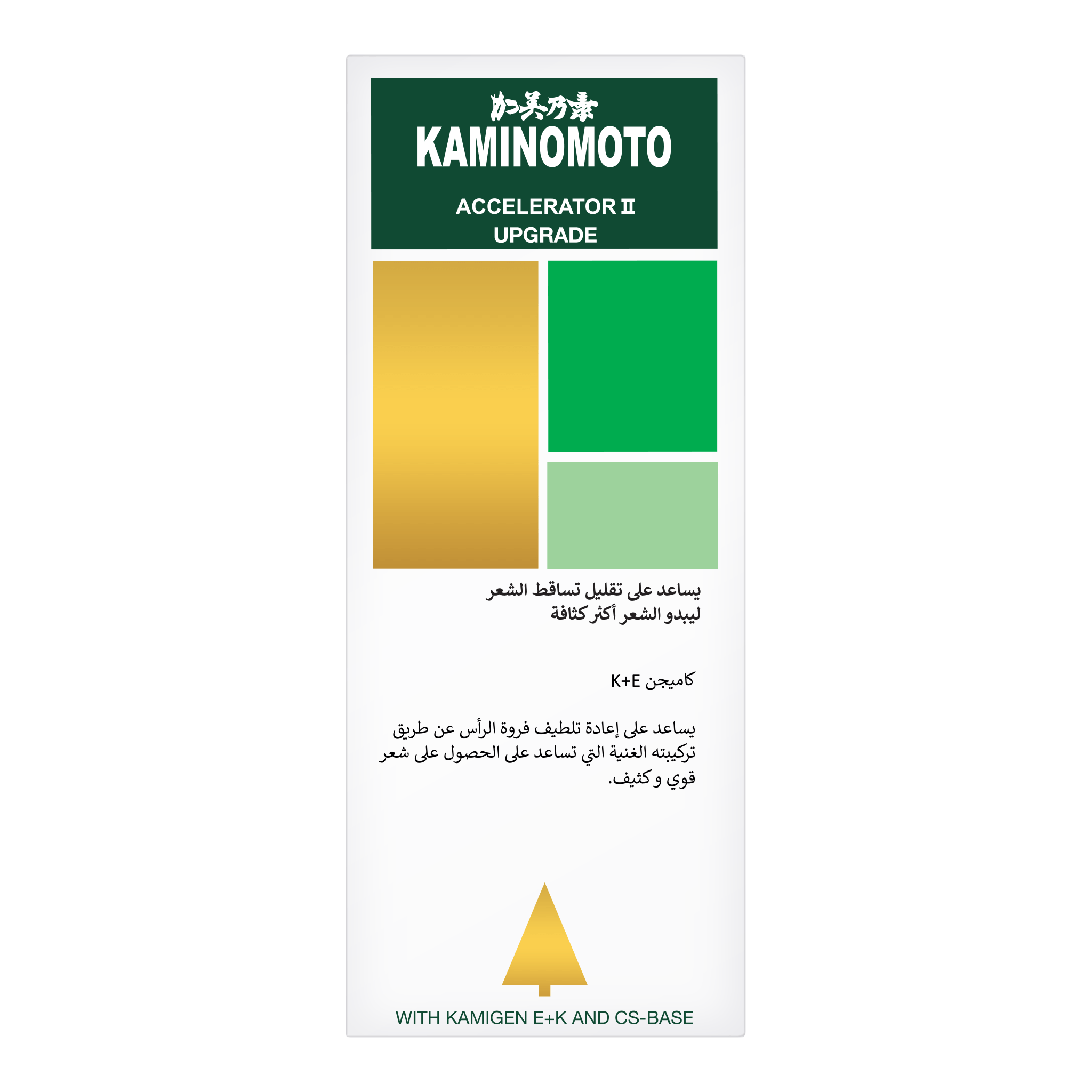 كامينوموتو مسرع نمو الشعر (أكسلريتور الذهبي) - 180 مل - SabaShop.com