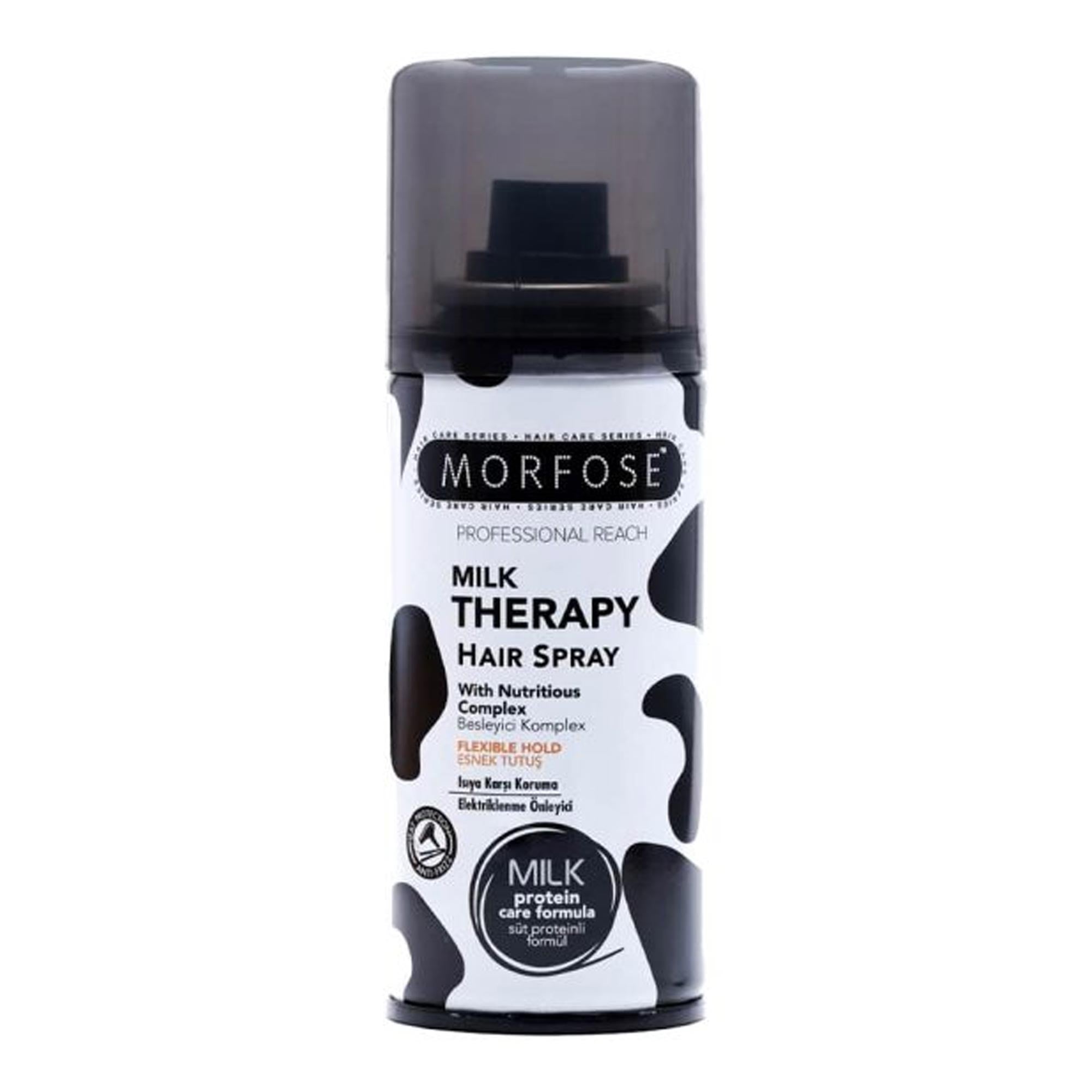 مورفوس سبراي بالحليب 75 مل - SabaShop.com