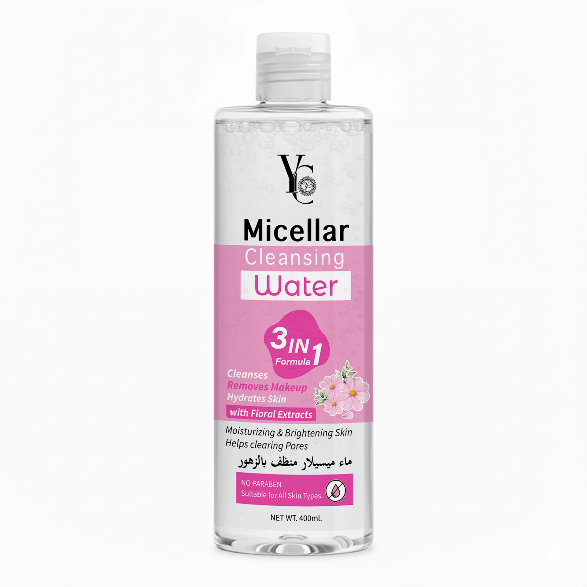 micellar cleansing water 新品未使用4本 yc-micellar-cleansing-water-