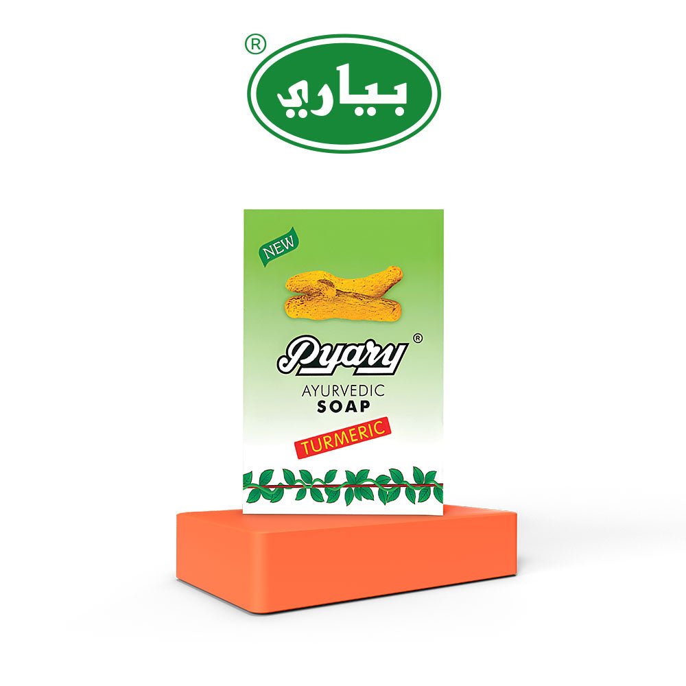 Pyary Turmeric Soap (Original) - 75 g – SabaShop.com